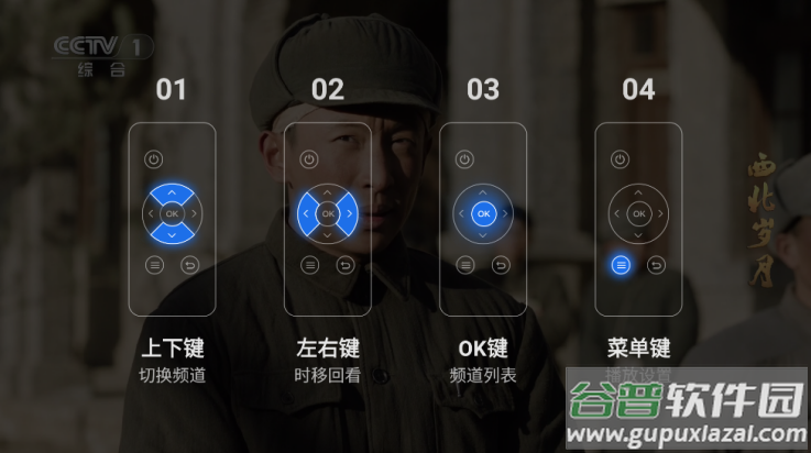 千寻tv电视版截图2