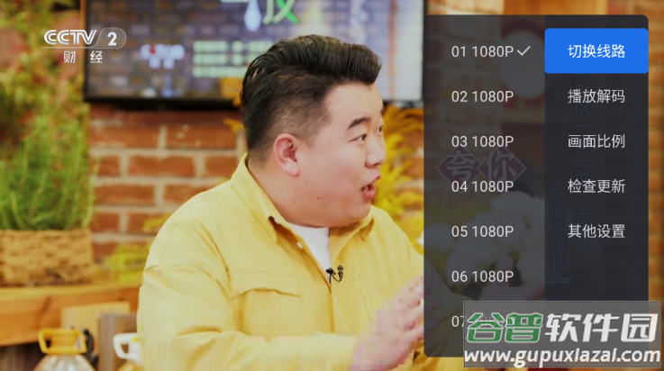 千寻tv电视版截图3