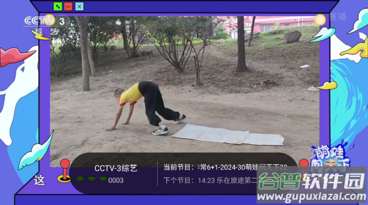 千寻tv电视版截图4
