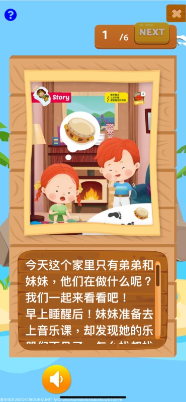 SKOWT最新版本截图1