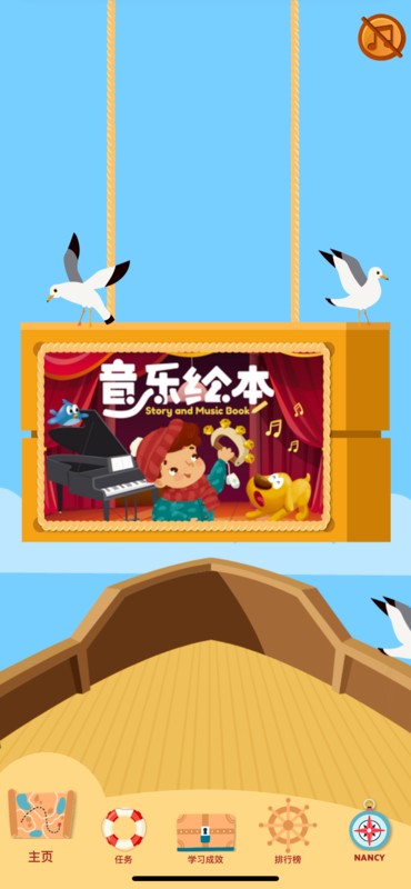 SKOWT最新版本截图3