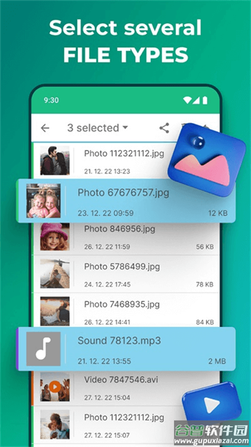 回收站dumpster下载安装截图5