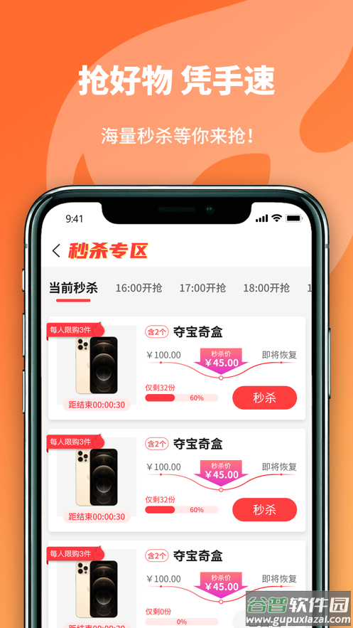 欧气星球app下载最新版截图4
