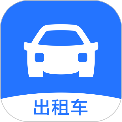 美团出租司机端软件v2.8.41