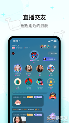 iuv(声音交友)app截图1