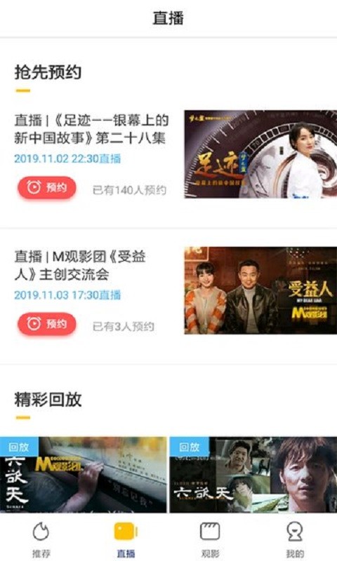每天影视最新版(每天YS)截图3