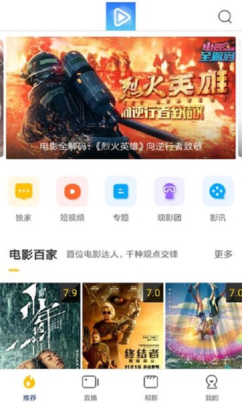 每天影视最新版(每天YS)截图4