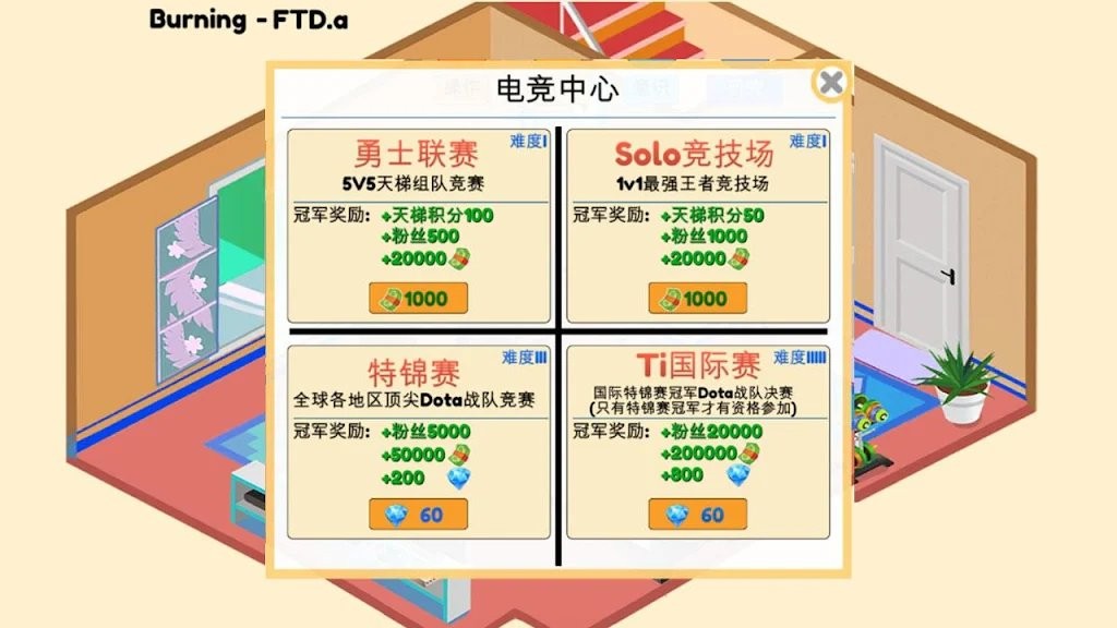 模拟电竞大亨游戏破解版(esport tycoon)截图2