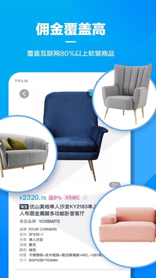 美间设计软件截图3