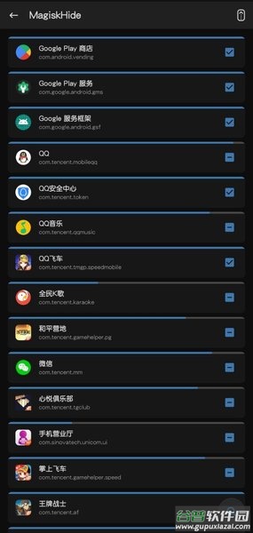 Magisk2024最新版截图1