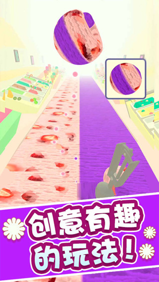 冰淇淋快跑手机版截图1