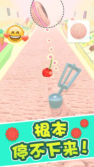 冰淇淋快跑手机版截图3