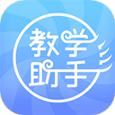 人卫教学助手appv3.3.5