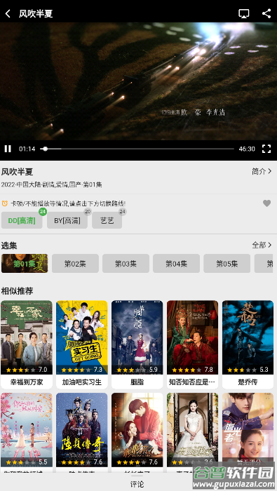 乐看视频app下载安卓截图4