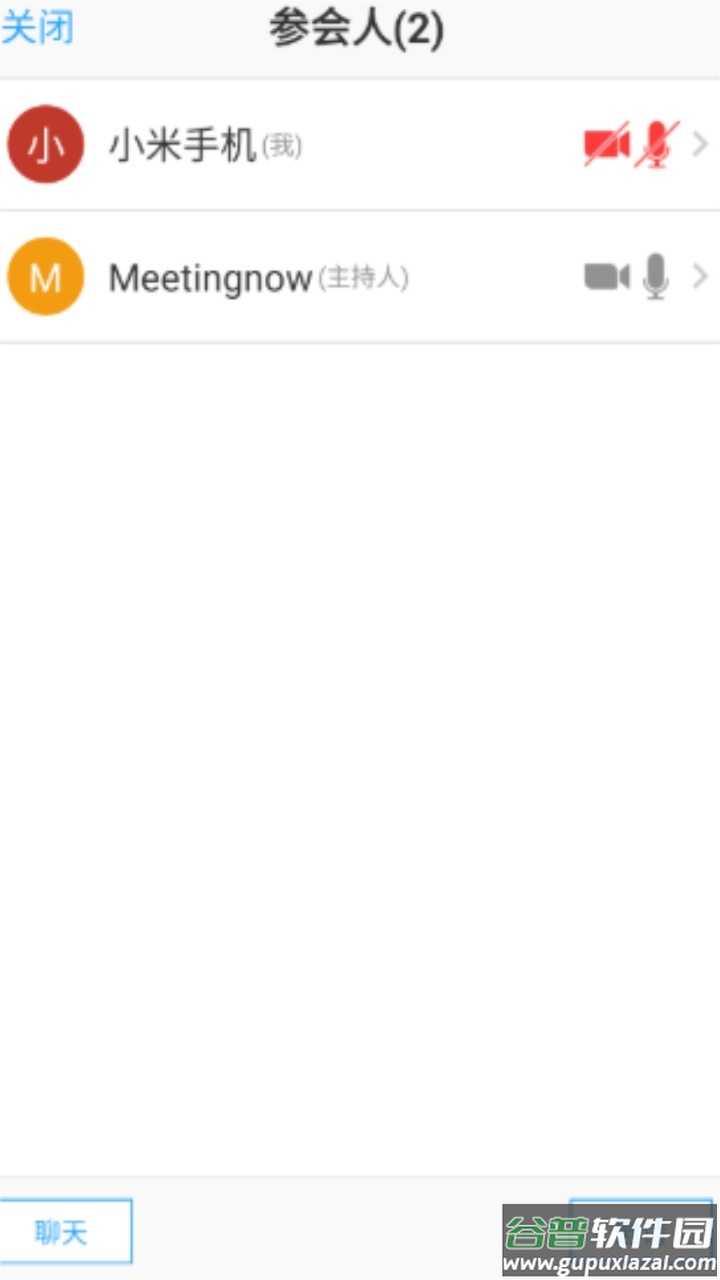 会易通(4G版)app2023最新版截图3