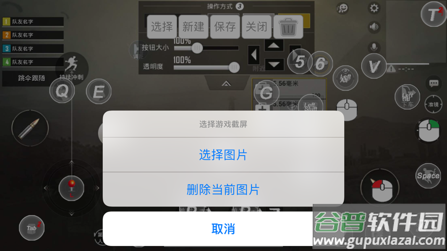 shootingplusv3安卓下载截图1