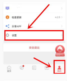京信app下载