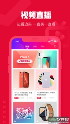 可乐优品商城app截图4
