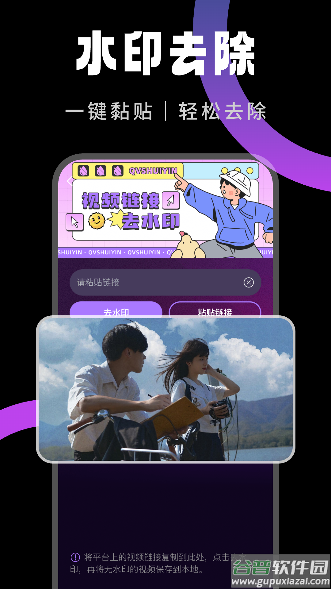 快映剪辑软件截图3