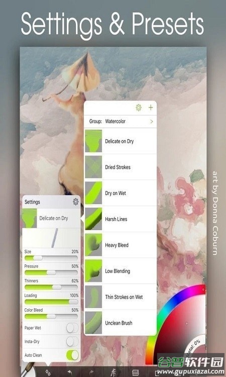 ArtRage app截图1