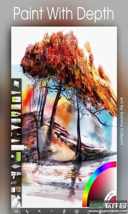 ArtRage app截图3