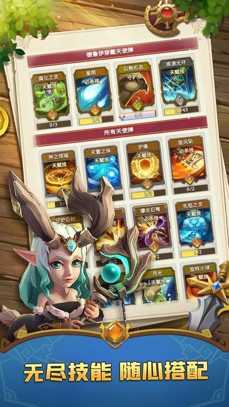 这个地下城有点怪最新版截图2