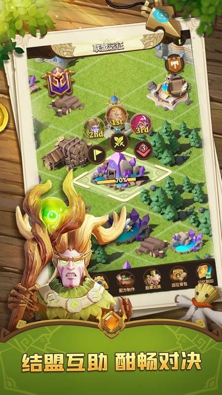 这个地下城有点怪最新版截图3