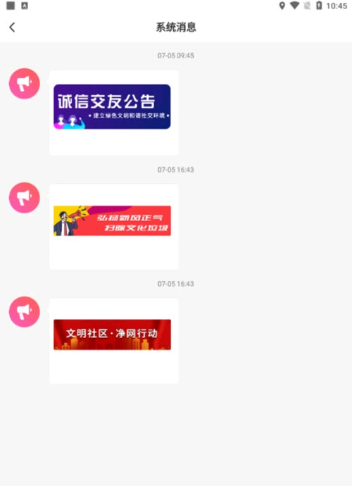 尤伴app截图2