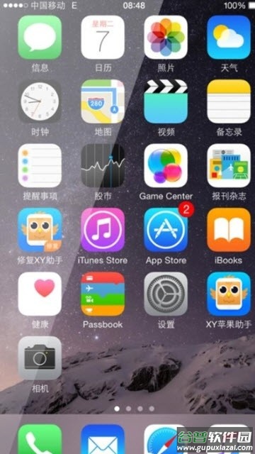 iphone桌面(Phone Launcher)截图1