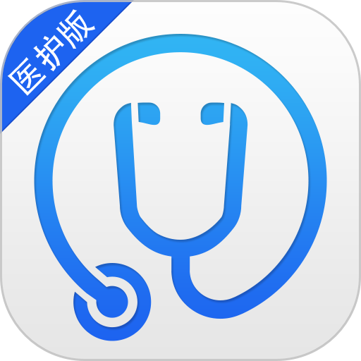 医直达医护版v4.25.2
