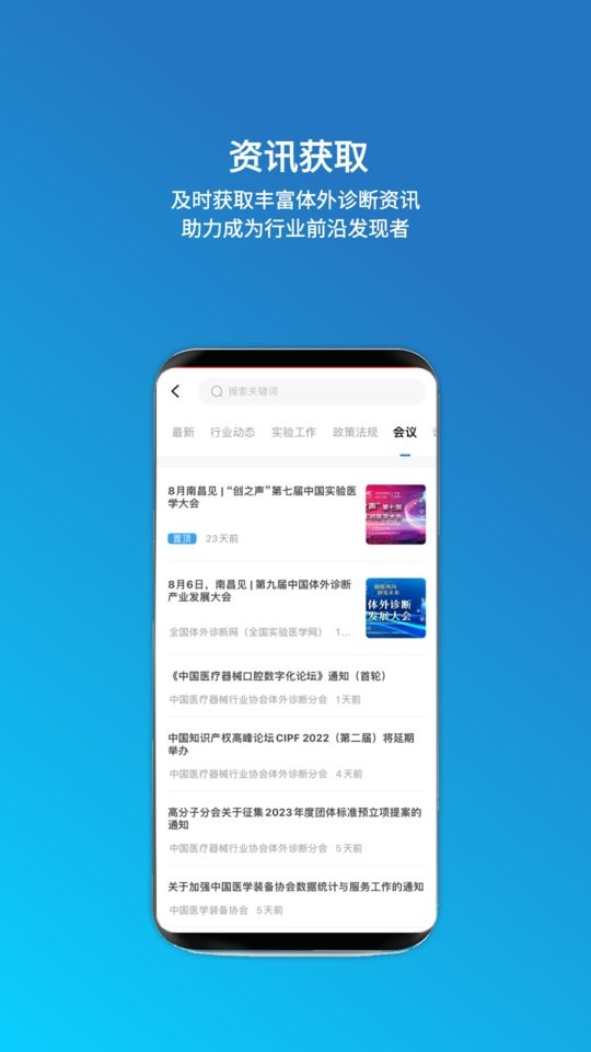 载玻片企业版软件下载