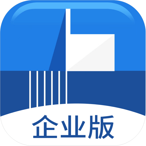 载玻片企业版appv1.3.8