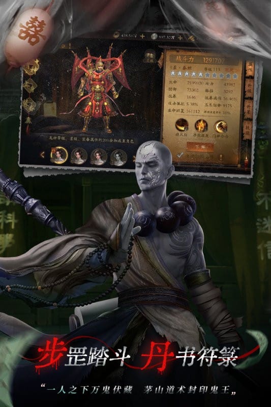 道士出观手(改名魔法启示录)截图1