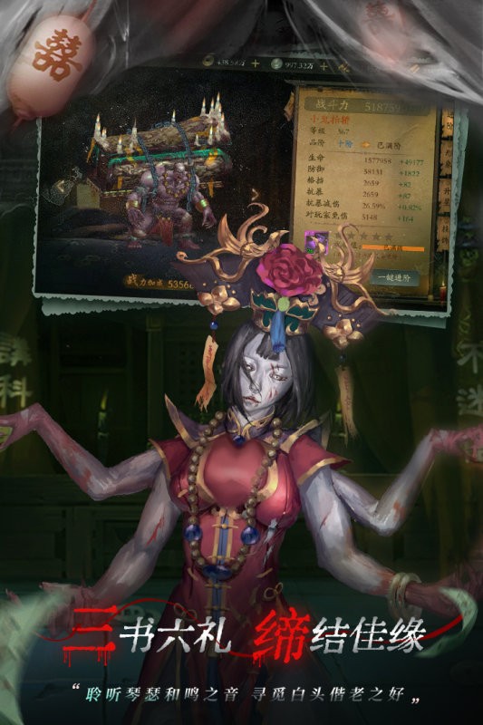 道士出观手(改名魔法启示录)截图2