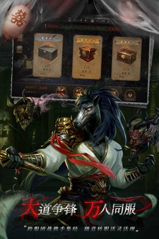 道士出观手(改名魔法启示录)截图4
