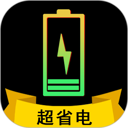 手机电池骑士官方版v20240813.1