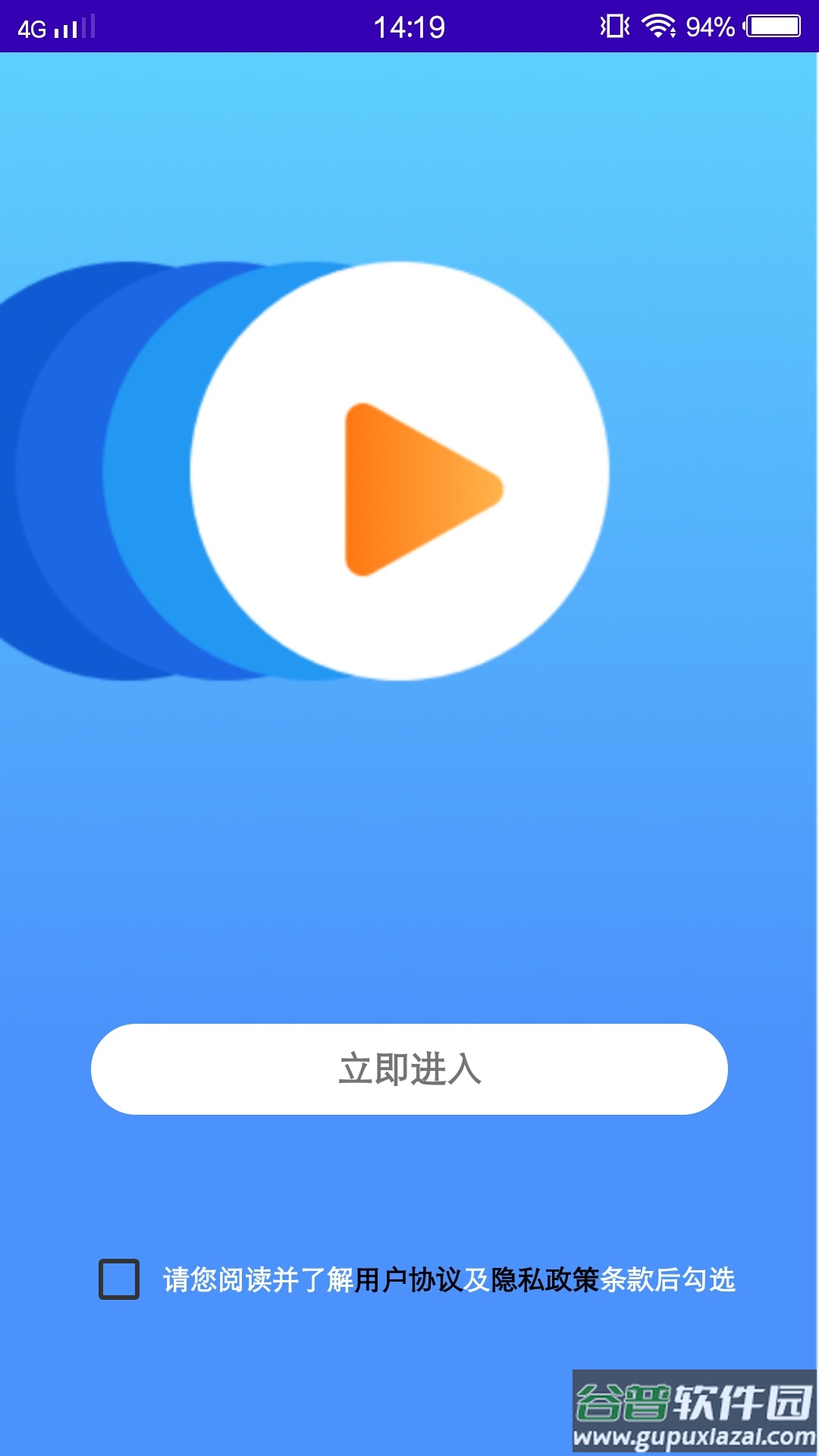 萝卜app截图1