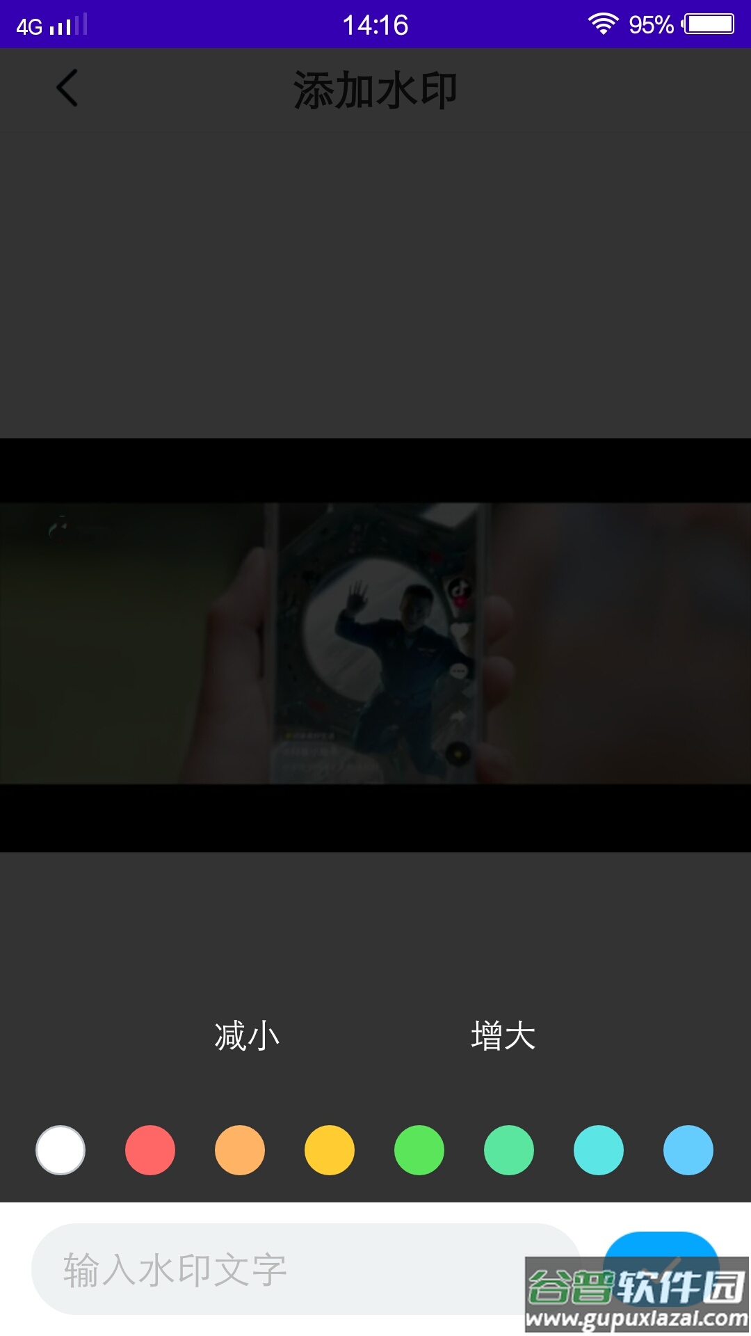 萝卜app截图3