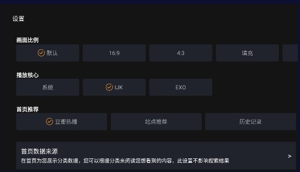 墨辞影视最新版