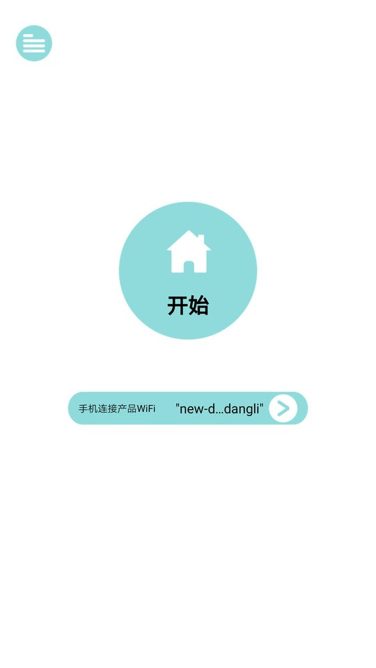 当当狸显微镜软件截图2