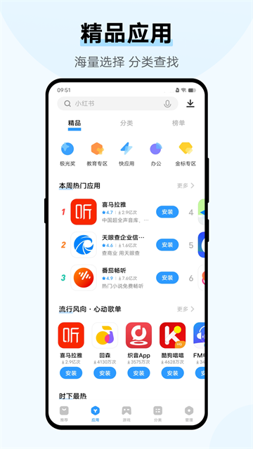 乐视游戏中心官方版