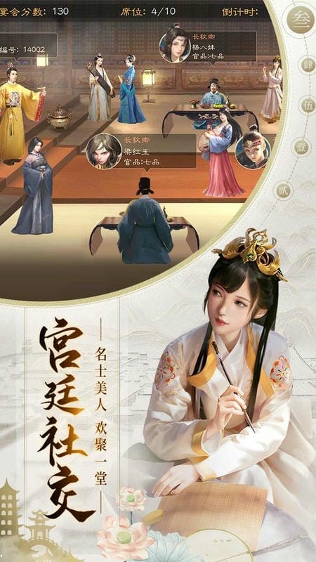 明朝风云手游截图1