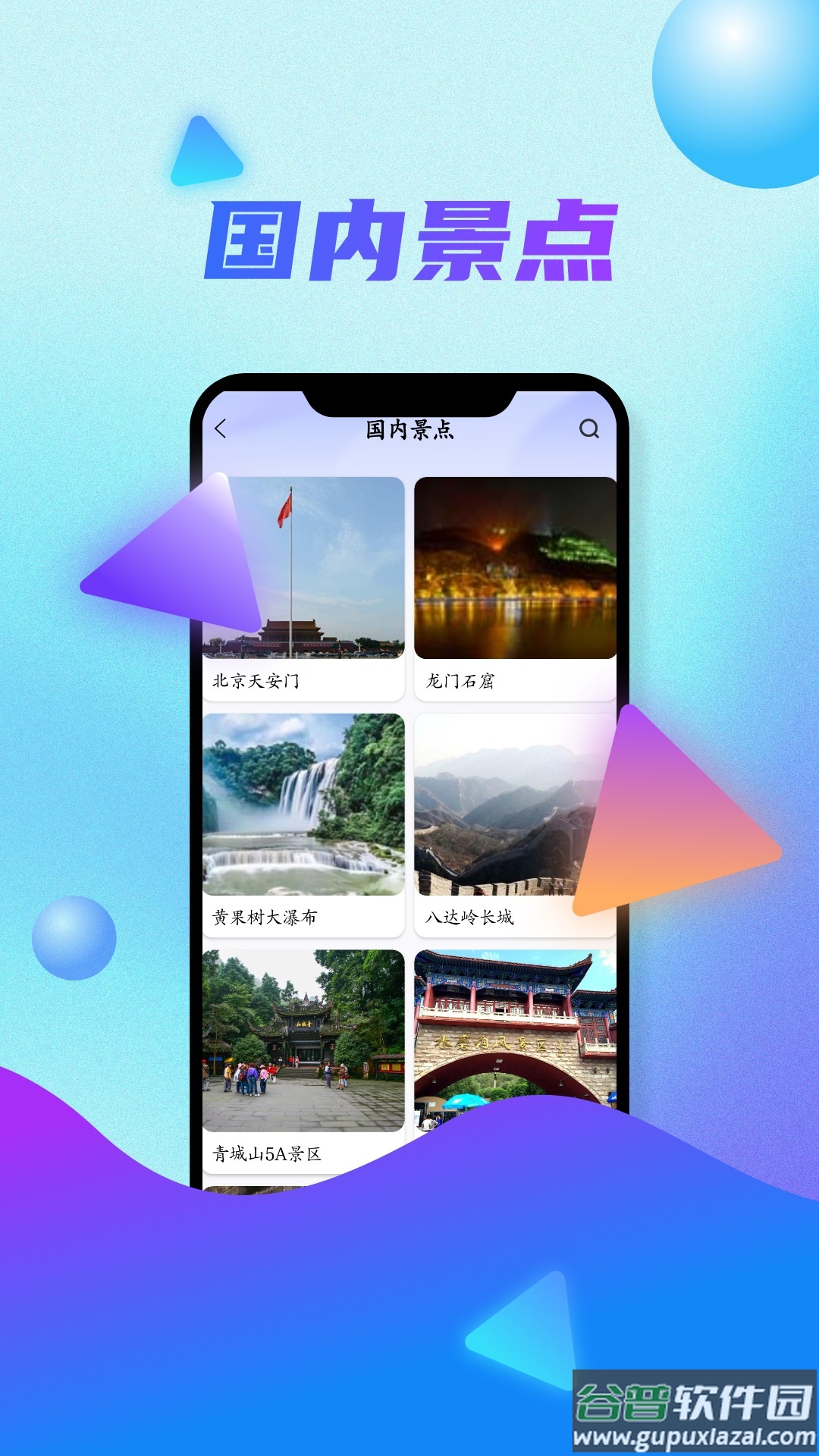 3D卫星高清天眼实景AI地图app截图3