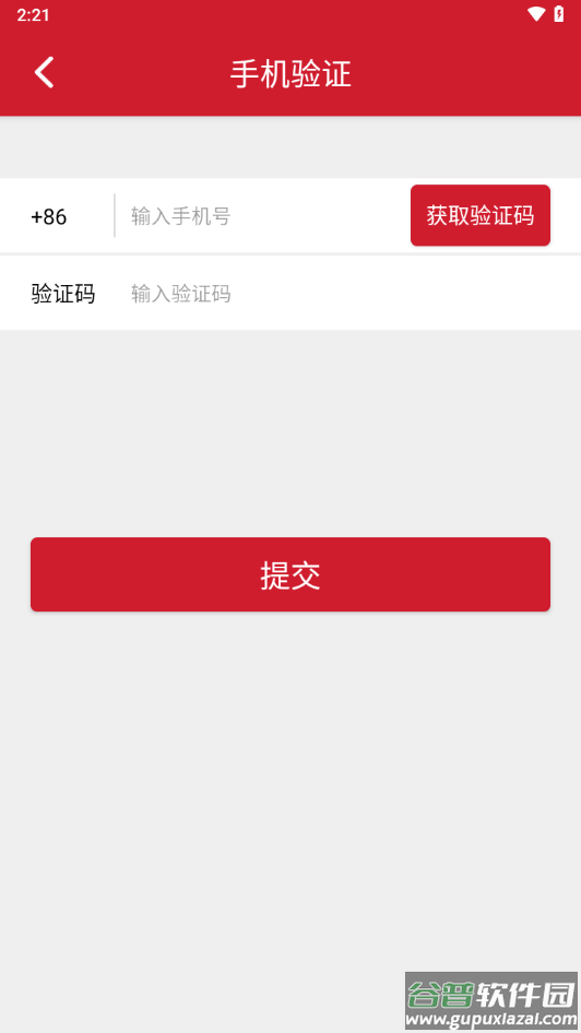 costco app下载(开市客)截图2