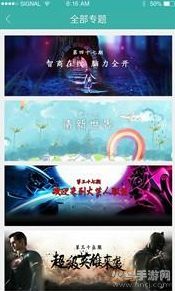 酷酷跑app安卓版下载截图1