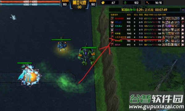 up对战平台app截图1