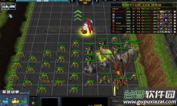 up对战平台app截图2