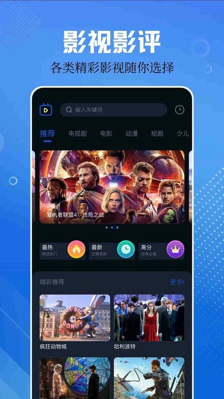 网飞猫tv版下载