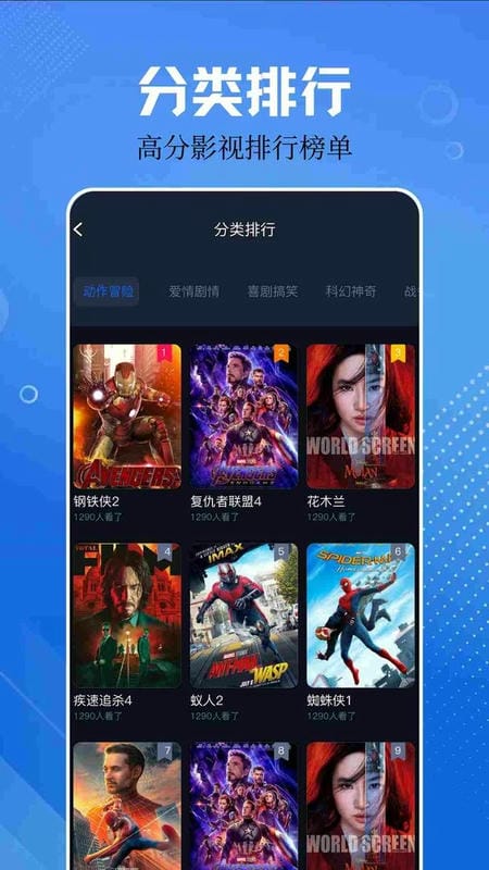 网飞猫tv版电视版截图1