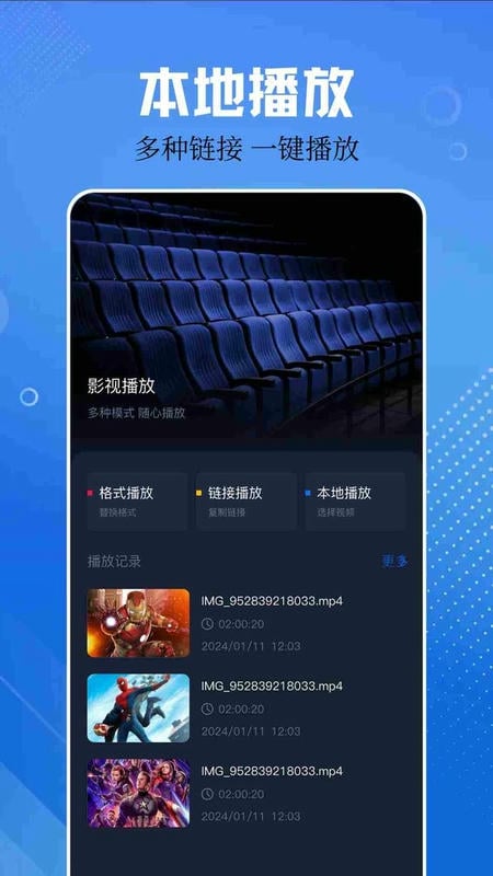 网飞猫tv版电视版截图2